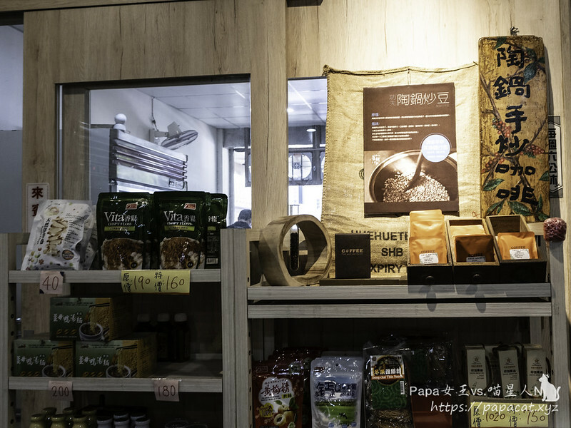 中壢 ｜香辣小舖 素食麵館-臭豆腐X甜點!