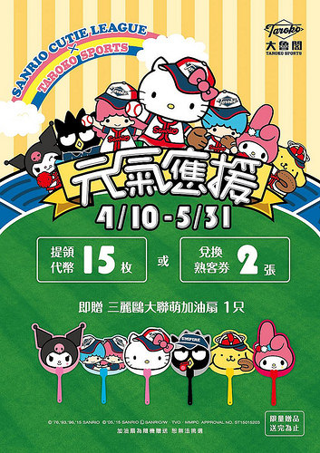 附件六、A4檔 (1)