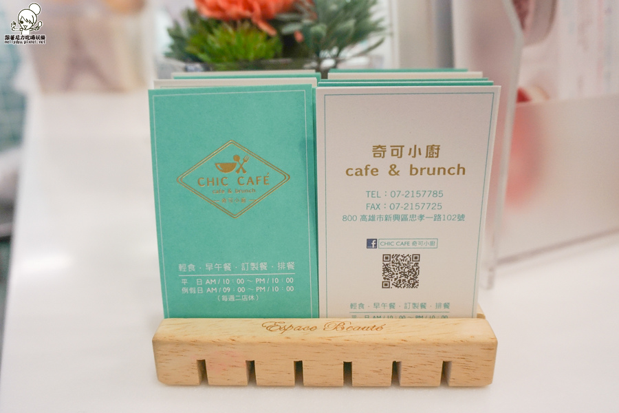 母親節 奇可小廚 限定餐點-00883.jpg