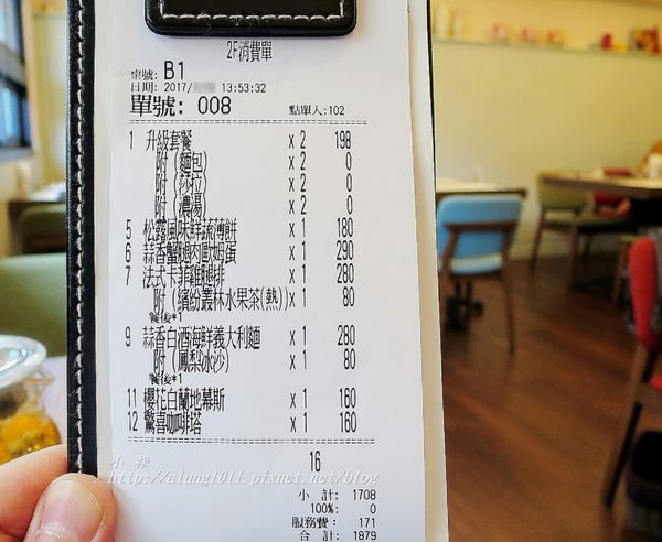 CHIC CAFÉ 奇可小廚：CHIC CAFÉ 奇可小廚 2 / 愛評體驗團