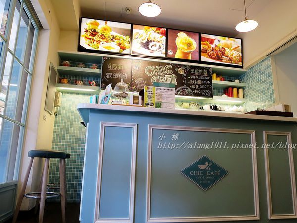 CHIC CAFÉ 奇可小廚：CHIC CAFÉ 奇可小廚 2 / 愛評體驗團