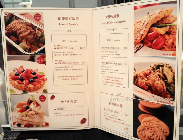 CHIC CAFÉ 奇可小廚