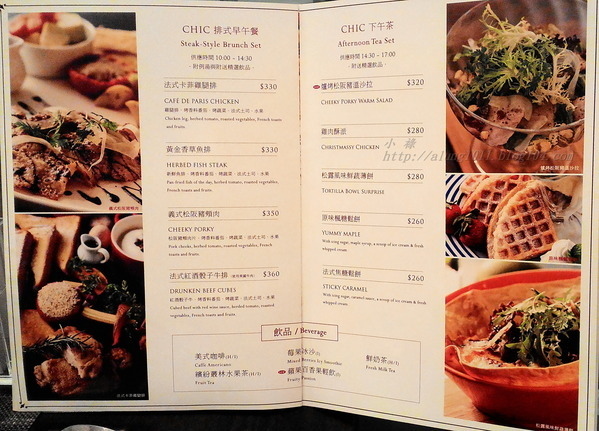 CHIC CAFÉ 奇可小廚