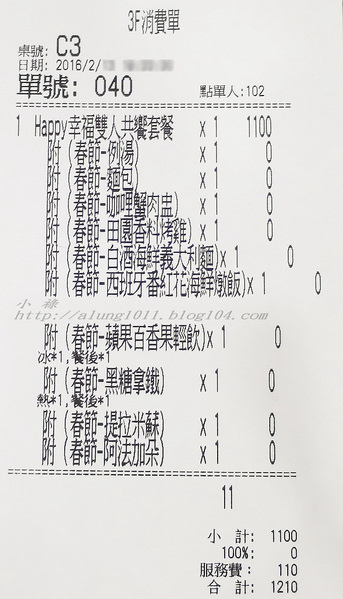 CHIC CAFÉ 奇可小廚