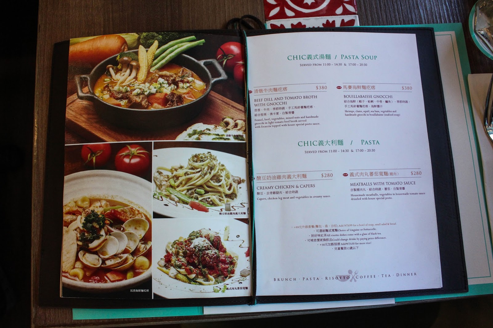 [高雄美食]新堀江早午餐CHIC CAFÉ 奇可小廚~適合聚餐的義式料理餐廳~還有鬆餅甜點~體驗團~