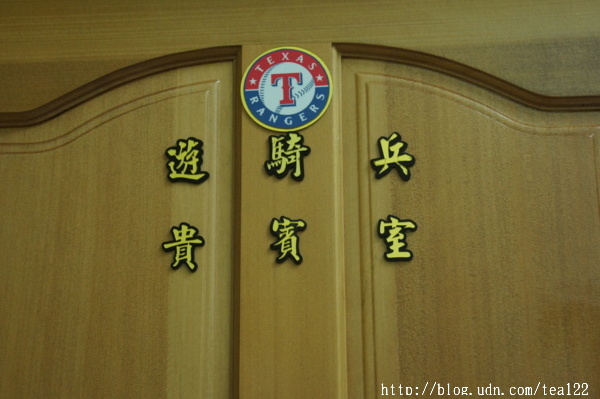 跟著識途老馬遊琉球--住宿篇《白海民宿》