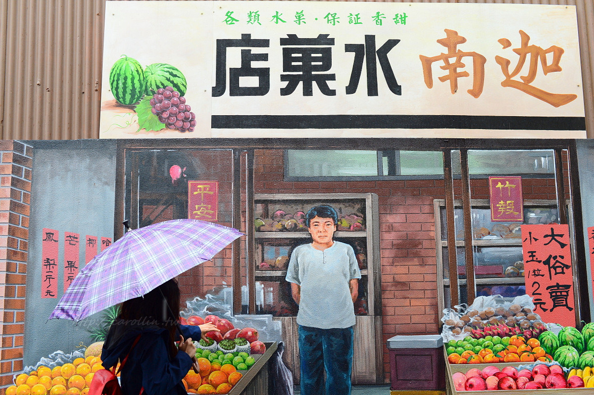 台中沙鹿景點推薦 美仁里彩繪村