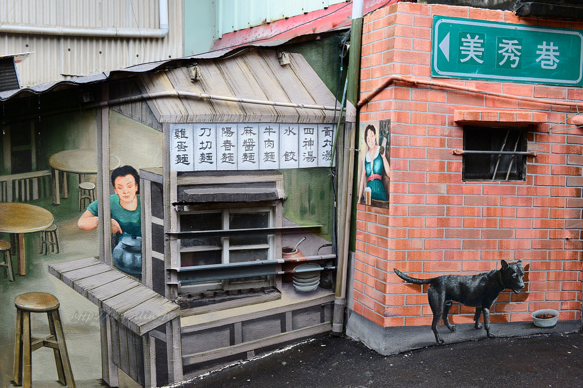 台中沙鹿景點推薦 美仁里彩繪村