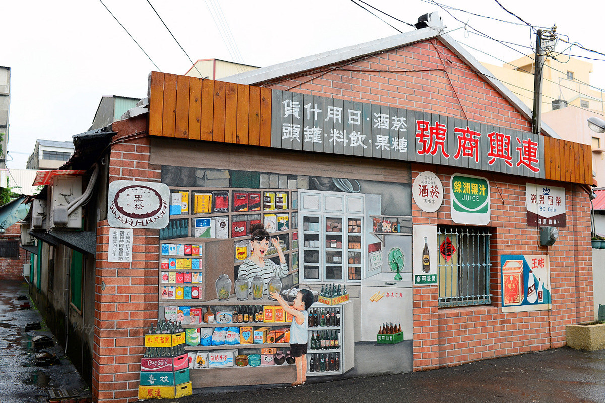 台中沙鹿景點推薦 美仁里彩繪村