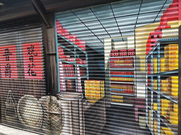 沙鹿美仁里彩繪巷:【台中沙鹿景點】美仁里彩繪村~香噴噴的統一肉燥麵,拍過微電影的小時光麵館,黑貓食堂,以及柑仔店和美仁國小,場景互動力十足