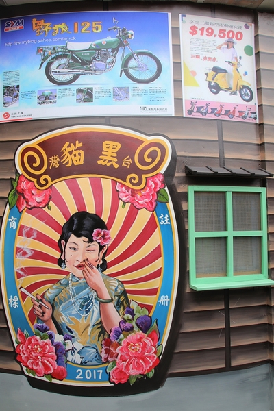 沙鹿美仁里彩繪巷:【台中沙鹿景點】美仁里彩繪村~香噴噴的統一肉燥麵,拍過微電影的小時光麵館,黑貓食堂,以及柑仔店和美仁國小,場景互動力十足