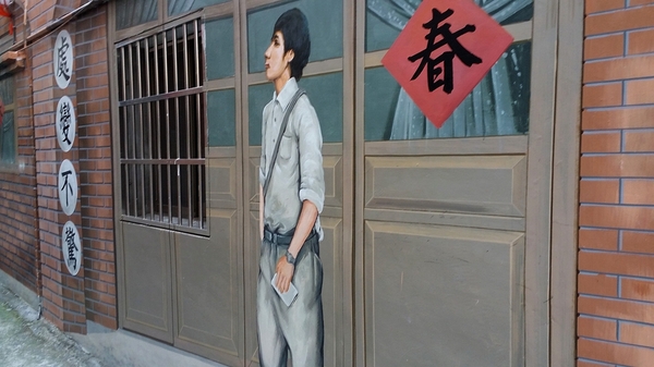 沙鹿美仁里彩繪巷:【台中沙鹿景點】美仁里彩繪村~香噴噴的統一肉燥麵,拍過微電影的小時光麵館,黑貓食堂,以及柑仔店和美仁國小,場景互動力十足