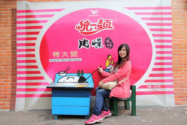 沙鹿美仁里彩繪巷:【台中沙鹿景點】美仁里彩繪村~香噴噴的統一肉燥麵,拍過微電影的小時光麵館,黑貓食堂,以及柑仔店和美仁國小,場景互動力十足
