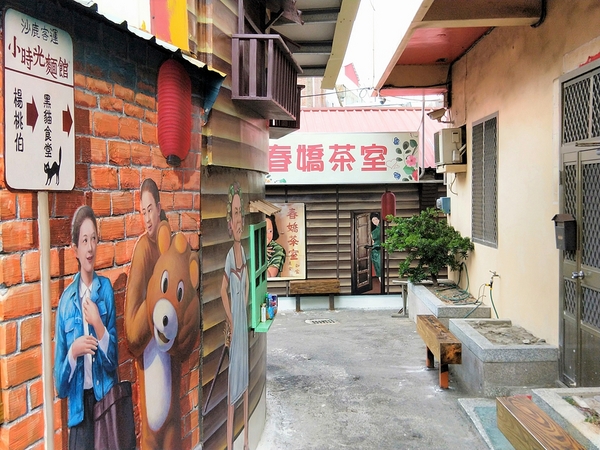 沙鹿美仁里彩繪巷:【台中沙鹿景點】美仁里彩繪村~香噴噴的統一肉燥麵,拍過微電影的小時光麵館,黑貓食堂,以及柑仔店和美仁國小,場景互動力十足