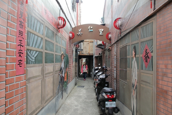 沙鹿美仁里彩繪巷:【台中沙鹿景點】美仁里彩繪村~香噴噴的統一肉燥麵,拍過微電影的小時光麵館,黑貓食堂,以及柑仔店和美仁國小,場景互動力十足