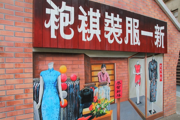 沙鹿美仁里彩繪巷:【台中沙鹿景點】美仁里彩繪村~香噴噴的統一肉燥麵,拍過微電影的小時光麵館,黑貓食堂,以及柑仔店和美仁國小,場景互動力十足