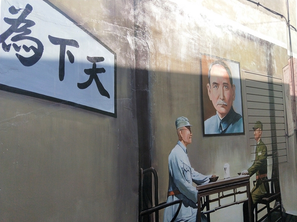 沙鹿美仁里彩繪巷:【台中沙鹿景點】美仁里彩繪村~香噴噴的統一肉燥麵,拍過微電影的小時光麵館,黑貓食堂,以及柑仔店和美仁國小,場景互動力十足