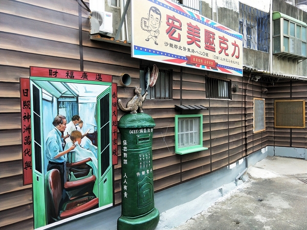 沙鹿美仁里彩繪巷:【台中沙鹿景點】美仁里彩繪村~香噴噴的統一肉燥麵,拍過微電影的小時光麵館,黑貓食堂,以及柑仔店和美仁國小,場景互動力十足