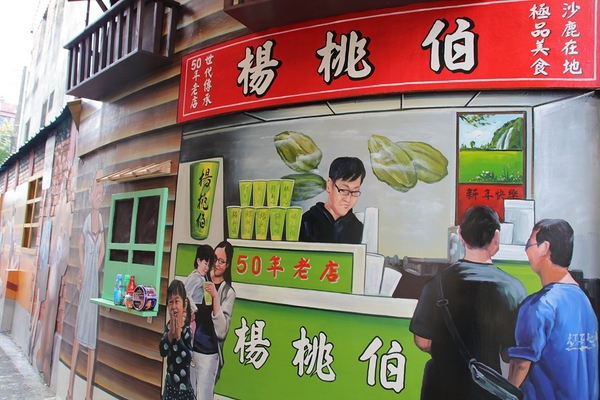 沙鹿美仁里彩繪巷:【台中沙鹿景點】美仁里彩繪村~香噴噴的統一肉燥麵,拍過微電影的小時光麵館,黑貓食堂,以及柑仔店和美仁國小,場景互動力十足