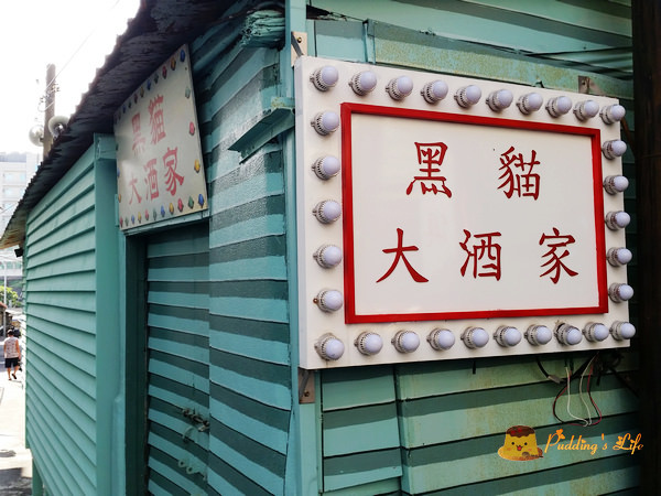 nEO_IMG_20150905_144759