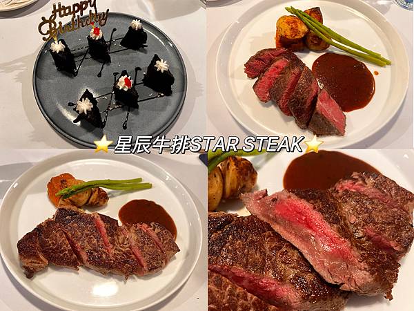 [台北大安區]慶生約會首選！40年老字號牛排館餐點好吃無雷優