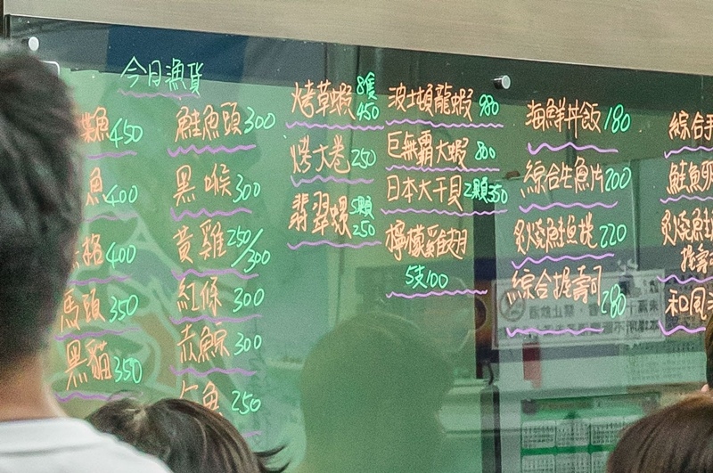 猛嘎海鮮燒物.巨無霸海鮮料理.林道遠餐廳.板橋美食.板橋燒烤.板橋海鮮燒烤.新埔站美食.長江路美食.明星餐廳.藝人餐廳.