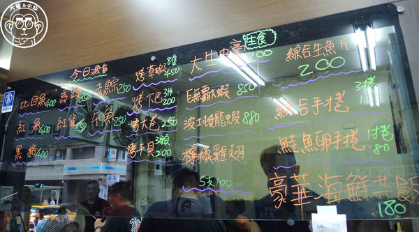 猛嘎海鮮燒物：呷飽祙【新北板橋･猛嘎海鮮燒物】藝人林道遠開店