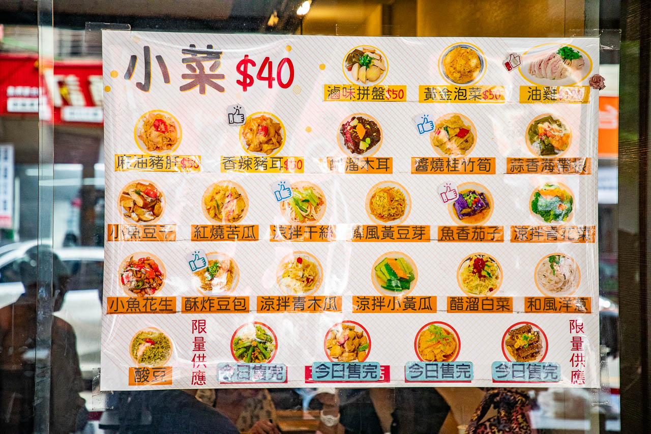 台中平價版鼎泰豐!必比登排隊名饕之鄉李姐的店,高CP值小籠湯包 牛肉麵。