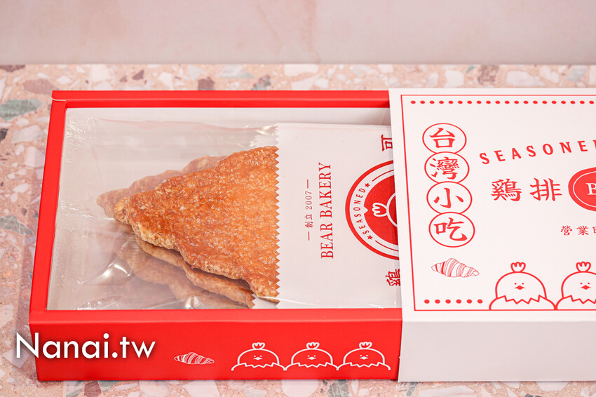 小熊菓子又有新品!尺寸長達25公分雞排可頌,極致酥脆又酥鬆