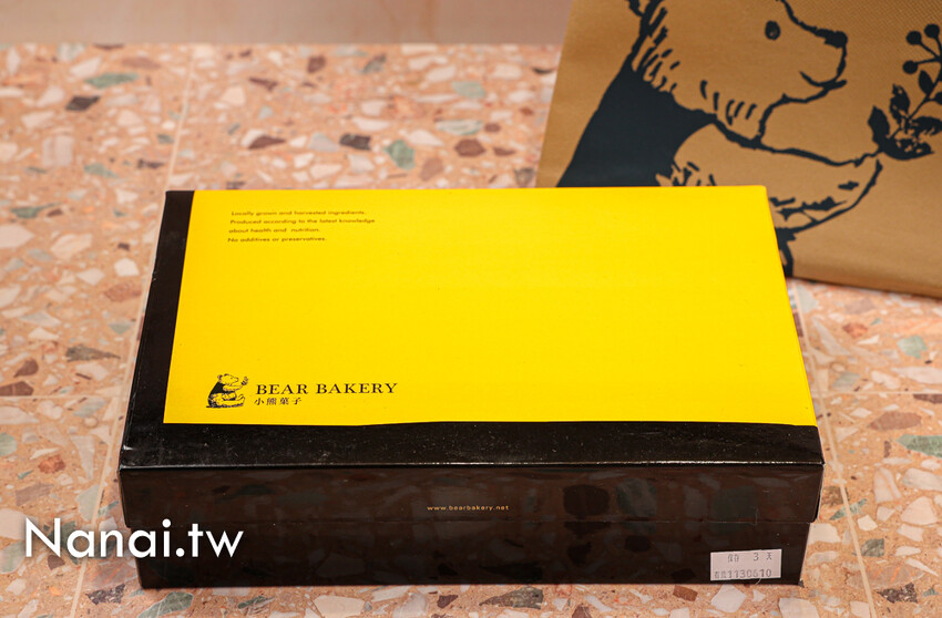 小熊菓子又有新品!尺寸長達25公分雞排可頌,極致酥脆又酥鬆