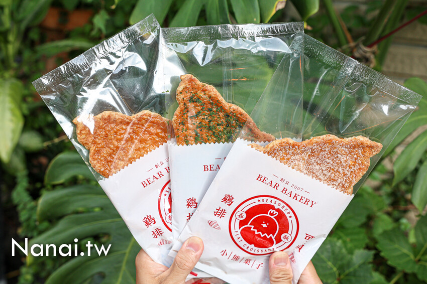 小熊菓子又有新品!尺寸長達25公分雞排可頌,極致酥脆又酥鬆