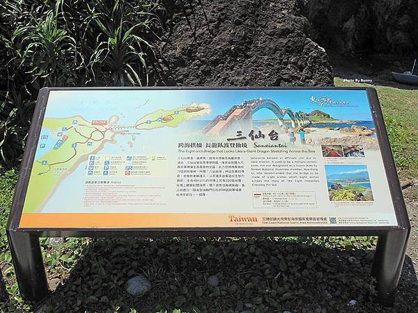 P7310310_調整大小 P7310310_調整大小