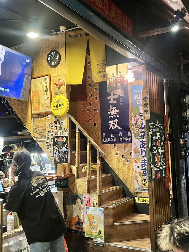 新北市板橋區隱居|板橋高人氣老宅日式平價居酒屋。一秒飛日本多款特色料理、串物。府中聚餐推薦 – 艾瑞絲的吃貨日常