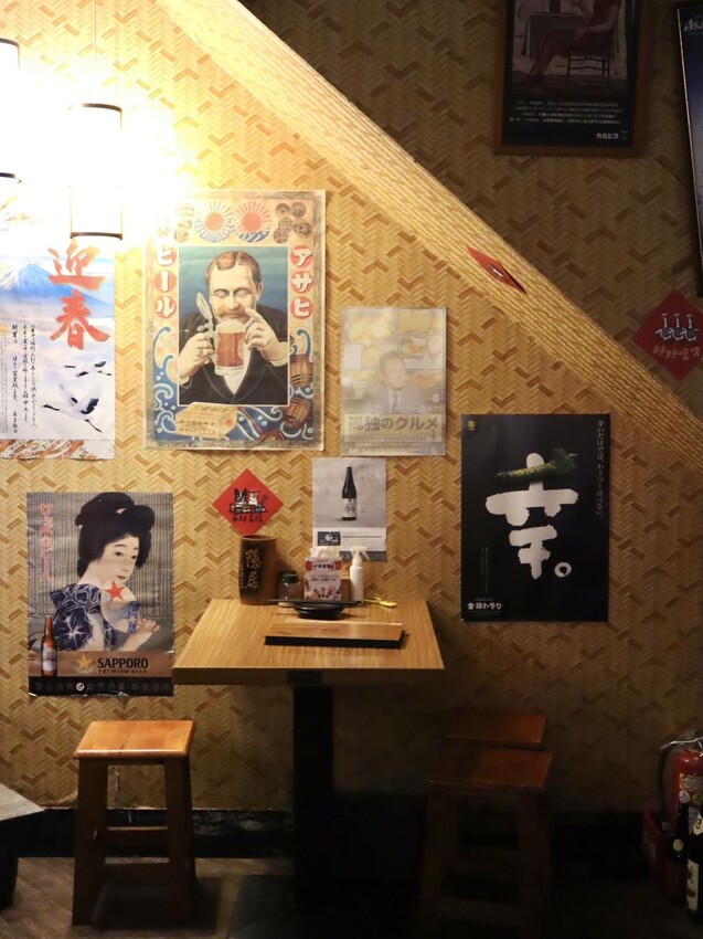 新北市板橋區隱居|板橋高人氣老宅日式平價居酒屋。一秒飛日本多款特色料理、串物。府中聚餐推薦 – 艾瑞絲的吃貨日常