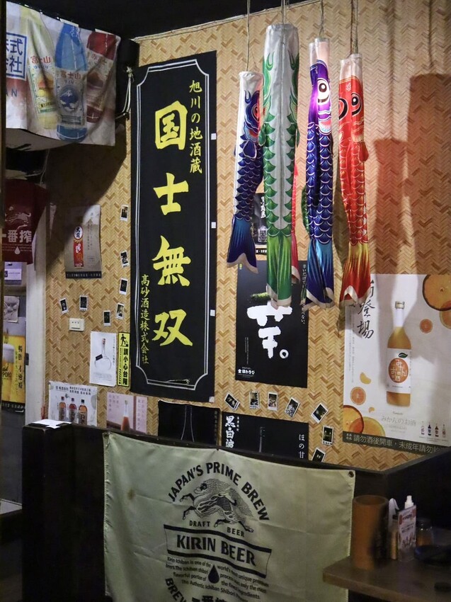 新北市板橋區隱居|板橋高人氣老宅日式平價居酒屋。一秒飛日本多款特色料理、串物。府中聚餐推薦 – 艾瑞絲的吃貨日常
