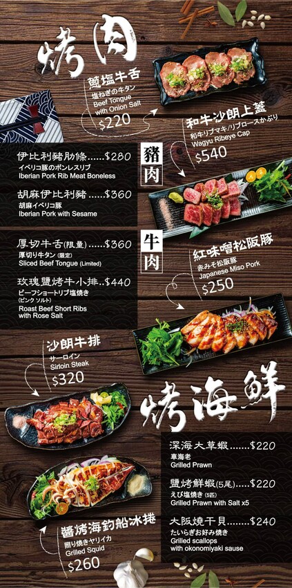 新北市板橋區隱居|板橋高人氣老宅日式平價居酒屋。一秒飛日本多款特色料理、串物。府中聚餐推薦 – 艾瑞絲的吃貨日常