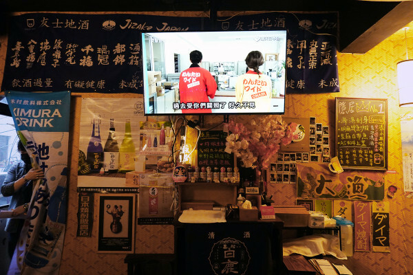 新北必吃美食-板橋隱居府中店，府中捷運站居酒屋推薦，有好吃串燒、啤酒、創意日式料理的新北居酒屋