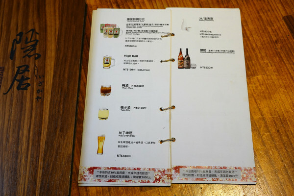 新北必吃美食-板橋隱居府中店，府中捷運站居酒屋推薦，有好吃串燒、啤酒、創意日式料理的新北居酒屋