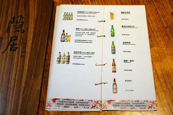 新北必吃美食-板橋隱居府中店，府中捷運站居酒屋推薦，有好吃串燒、啤酒、創意日式料理的新北居酒屋