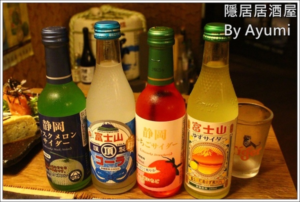 隱居居酒屋：[食記]►新北板橋區◄隱藏在城市中的巷弄，遠離城市的喧嘩、來隱居いざかや居酒屋跟三五好友吃美食小酌一下吧！11/24起打卡分享即送白玉團子燒