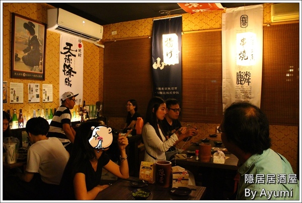 隱居居酒屋：[食記]►新北板橋區◄隱藏在城市中的巷弄，遠離城市的喧嘩、來隱居いざかや居酒屋跟三五好友吃美食小酌一下吧！11/24起打卡分享即送白玉團子燒