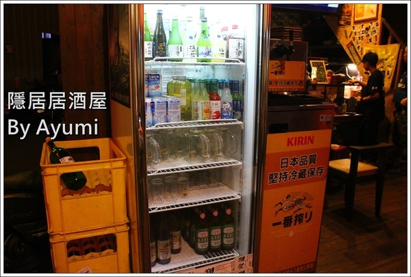 隱居居酒屋：[食記]►新北板橋區◄隱藏在城市中的巷弄，遠離城市的喧嘩、來隱居いざかや居酒屋跟三五好友吃美食小酌一下吧！11/24起打卡分享即送白玉團子燒