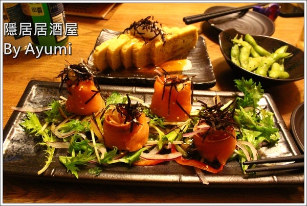 隱居居酒屋：[食記]►新北板橋區◄隱藏在城市中的巷弄，遠離城市的喧嘩、來隱居いざかや居酒屋跟三五好友吃美食小酌一下吧！11/24起打卡分享即送白玉團子燒