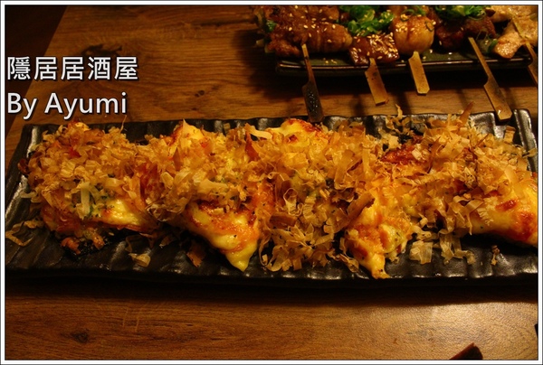 隱居居酒屋：[食記]►新北板橋區◄隱藏在城市中的巷弄，遠離城市的喧嘩、來隱居いざかや居酒屋跟三五好友吃美食小酌一下吧！11/24起打卡分享即送白玉團子燒