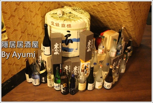 隱居居酒屋：[食記]►新北板橋區◄隱藏在城市中的巷弄，遠離城市的喧嘩、來隱居いざかや居酒屋跟三五好友吃美食小酌一下吧！11/24起打卡分享即送白玉團子燒