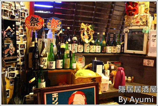隱居居酒屋：[食記]►新北板橋區◄隱藏在城市中的巷弄，遠離城市的喧嘩、來隱居いざかや居酒屋跟三五好友吃美食小酌一下吧！11/24起打卡分享即送白玉團子燒