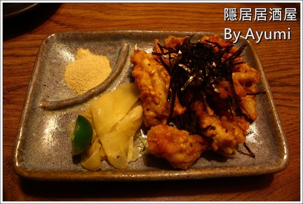 隱居居酒屋：[食記]►新北板橋區◄隱藏在城市中的巷弄，遠離城市的喧嘩、來隱居いざかや居酒屋跟三五好友吃美食小酌一下吧！11/24起打卡分享即送白玉團子燒