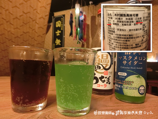 【新北板橋】《隱居いざかや府中店》隱藏在鬧區巷弄裡的居酒屋,深夜食堂推薦。近捷運府中站