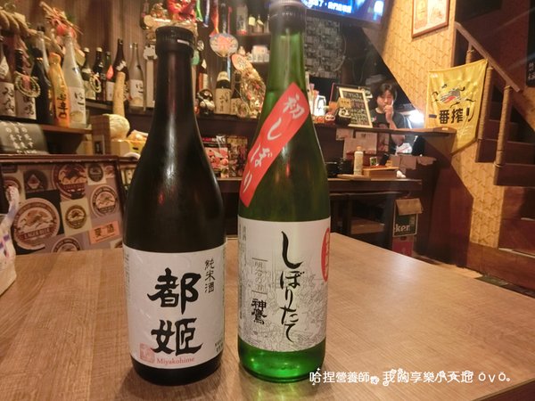 【新北板橋】《隱居いざかや府中店》隱藏在鬧區巷弄裡的居酒屋,深夜食堂推薦。近捷運府中站