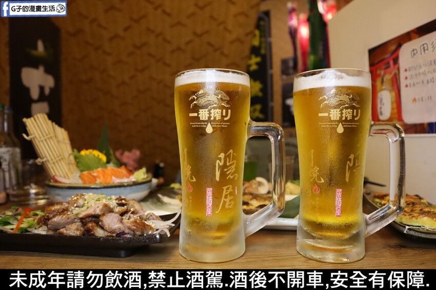 隱居いざかや 府中店. 新北最夯居酒屋 .居酒屋.府中美食.府中站.居酒屋